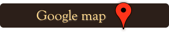 GoogleMap はこちら